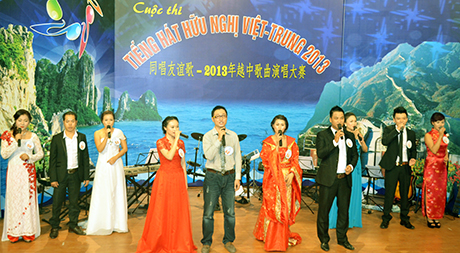 同唱越中友谊歌